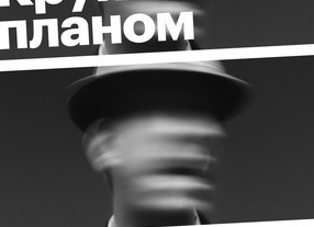 Подборка красивых фотографий и подкастов о фото: 9 источников вдохновения