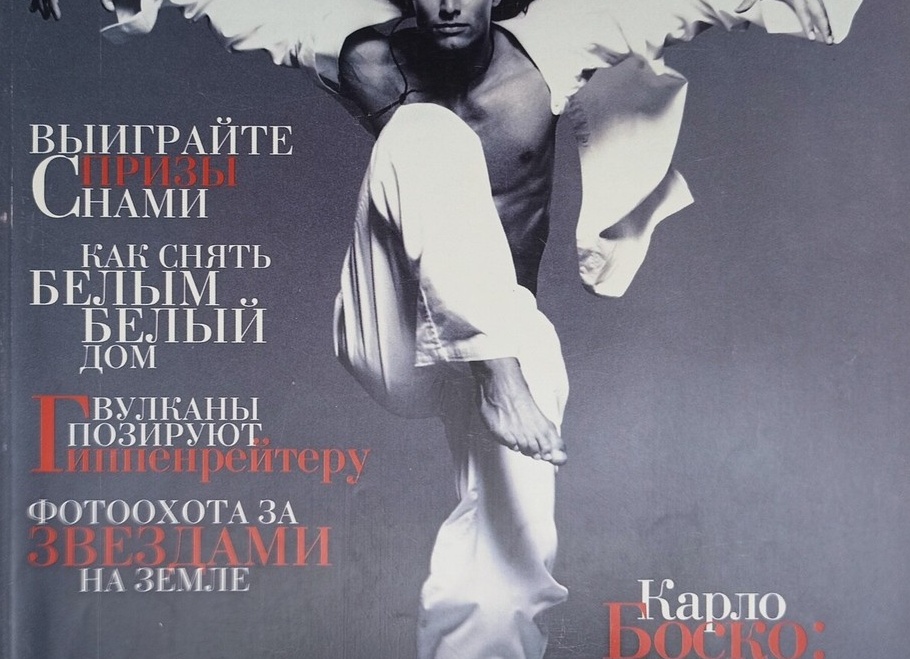 О фотографии | Сонтаг Сьюзен