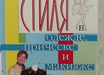 Как на фото выглядеть стройнее, фишки от фотографа.