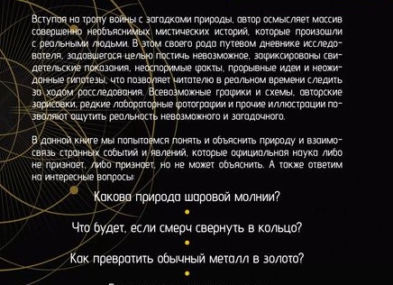 5 интересных и мистических фактов о фотографии