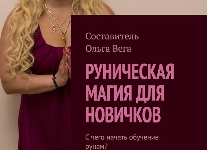 Фотография для новичков. С чего начать.