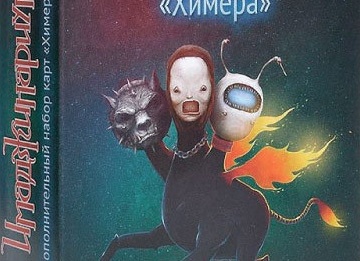 Имаджинариум. Книга о фотографии для настоящих художников