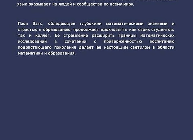 8 вдохновляющих цитат о фотографии