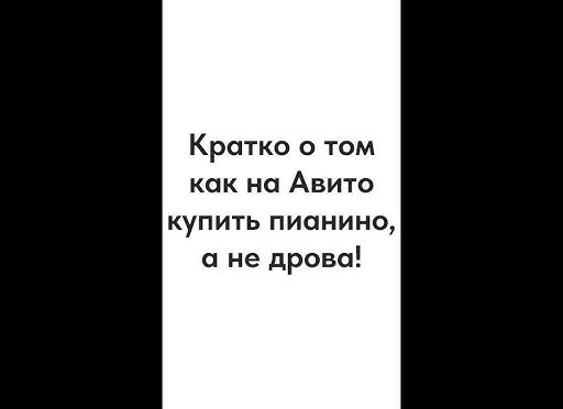 Как выбрать фотографию для Авито | удаление метаданных, массовое переименование и другие тонкости