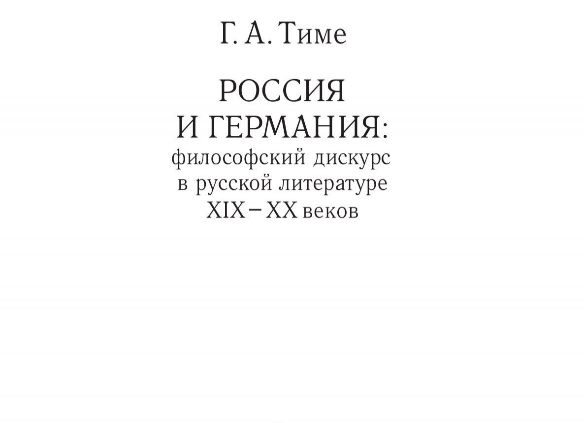 Герхард Касснер: о фотографии знаменитостей