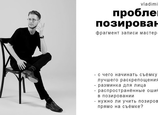 Как начинающему фотографу найти свой стиль и перестать сомневаться?