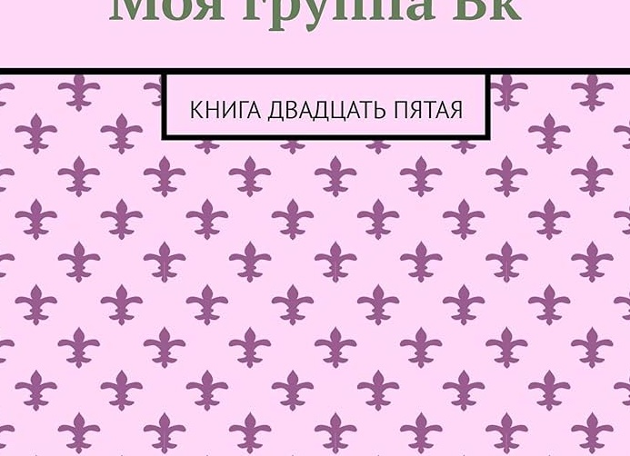 Паблики о фотографии в ВК: моя подборка