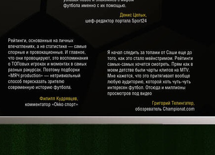 Нетривиальное кино о фотографии