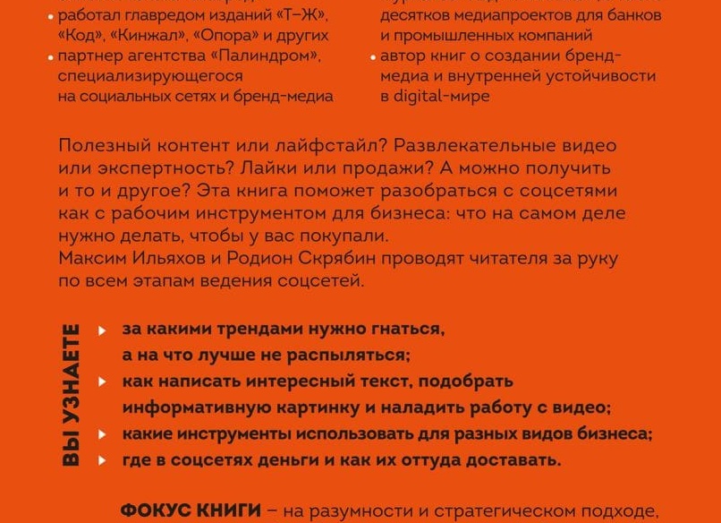 9 видов фото в социальных сетях, которые всем надоели: что не надо выкладывать