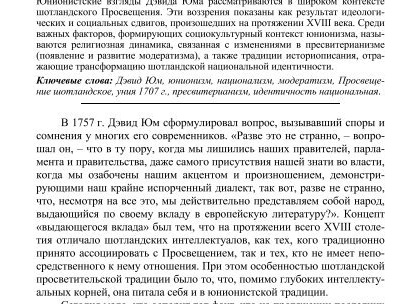 С чего женачалась фотография?