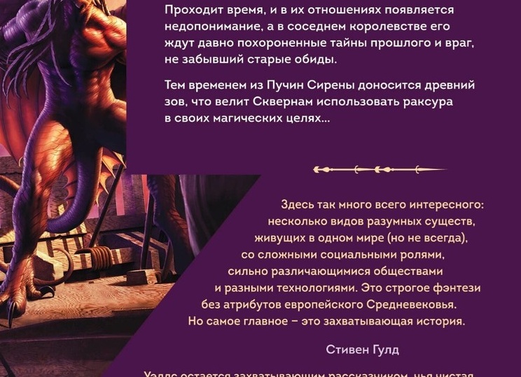 Как используют фотографии в магичесих целях. В чем опасности выкладывания фото в социальных сетях